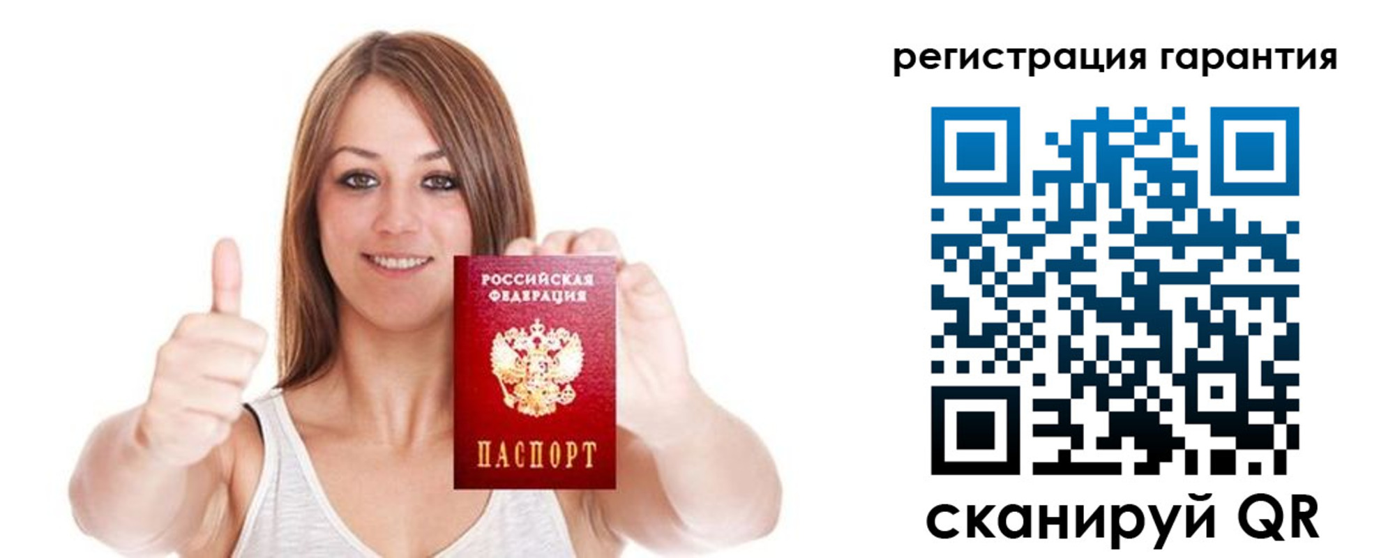 прописка 2025 в Чечне